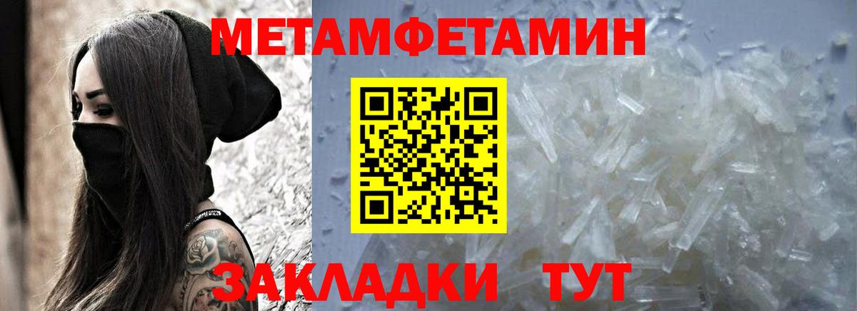 Амфетамин 98%  Amphetamine  Амфетамин  Асино  Вход с VPN 