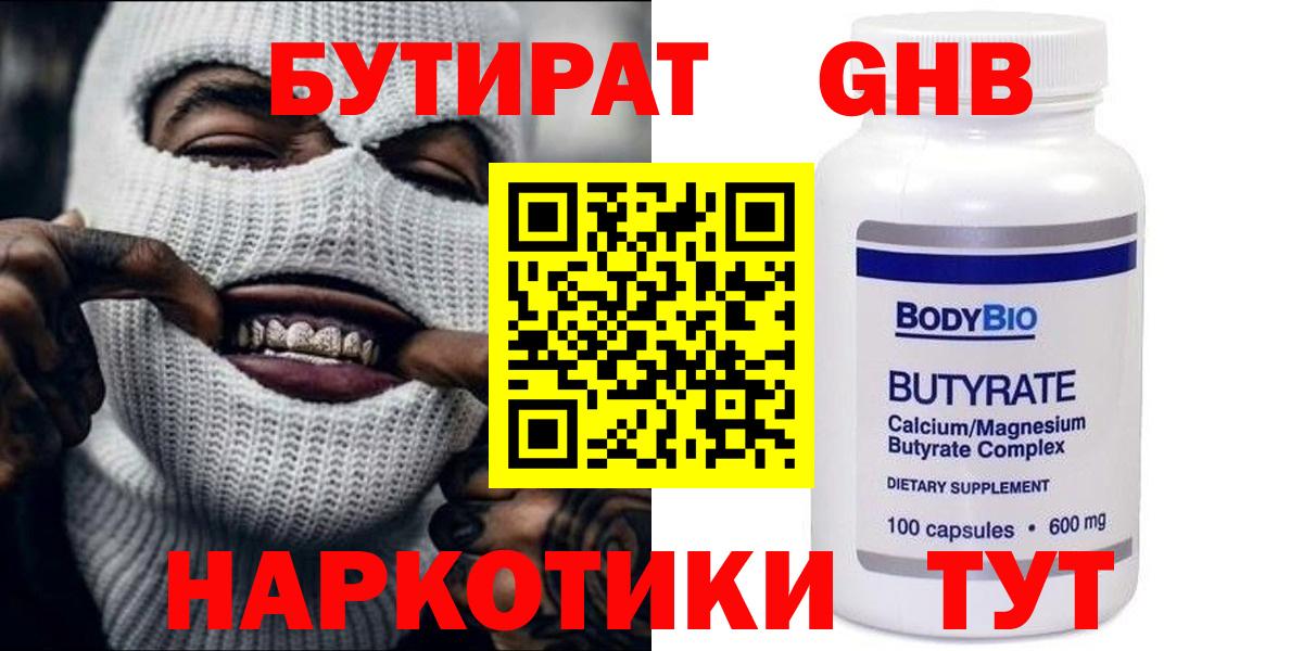  COCAIN Асино
