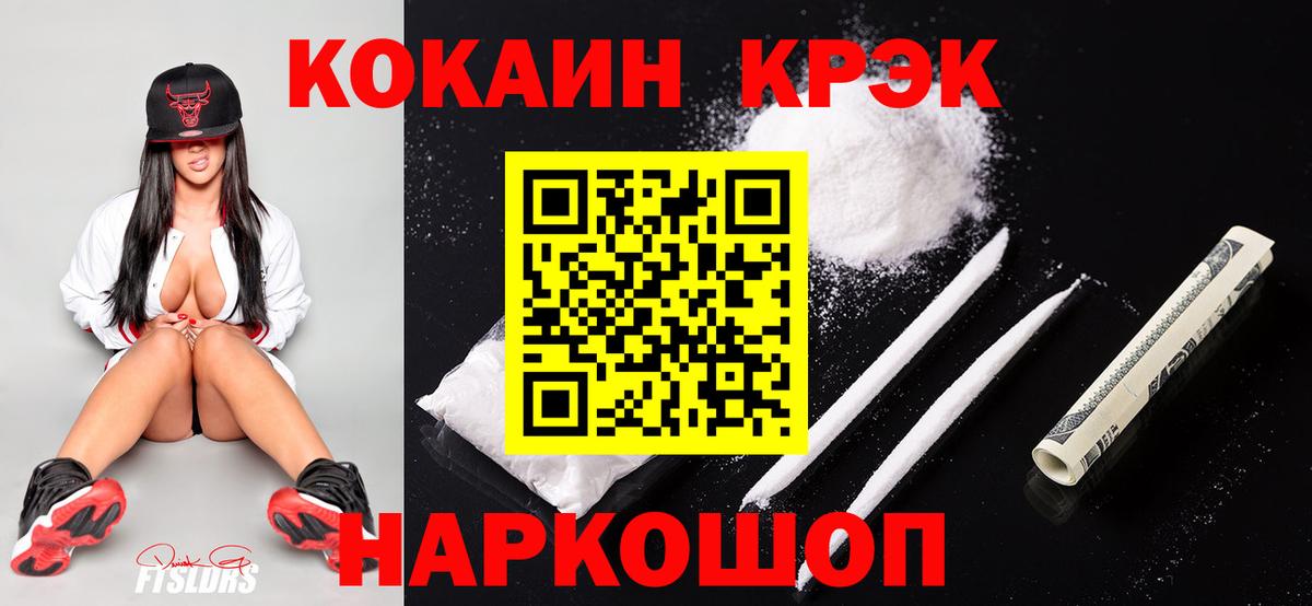 Кокаин Эквадор Асино