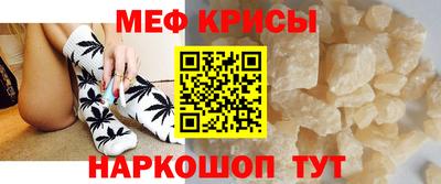 кокаин перу Рыбинск