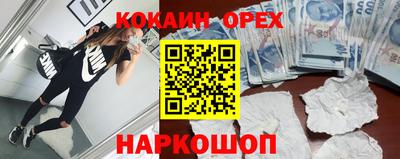 гашиш Рузаевка