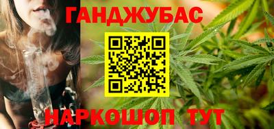 гашиш Рузаевка