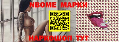 кокаин перу Рыбинск