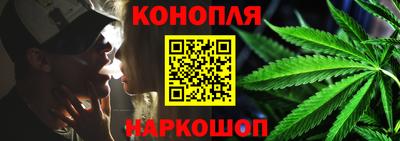 гашиш Рузаевка