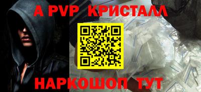 кокаин перу Рыбинск