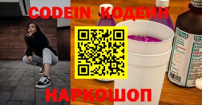 кокаин перу Рыбинск