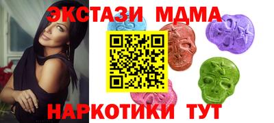 кокаин перу Рыбинск