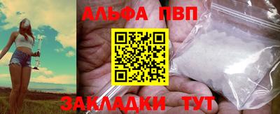 гашиш Рузаевка