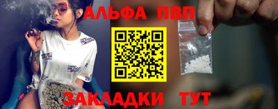 гашиш Рузаевка