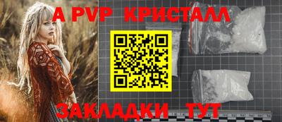 гашиш Рузаевка
