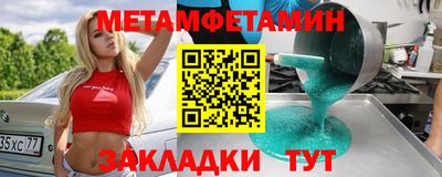 кокаин перу Рыбинск