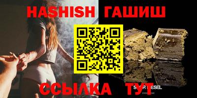 гашиш Рузаевка