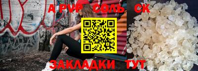 гашиш Рузаевка