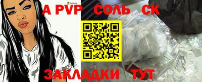 гашиш Рузаевка