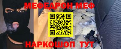 кокаин перу Рыбинск