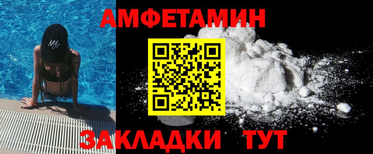 Асино  Метамфетамин Декстрометамфетамин 99.9%  Метамфетамин Декстрометамфетамин 99.9%  Вход с VPN 