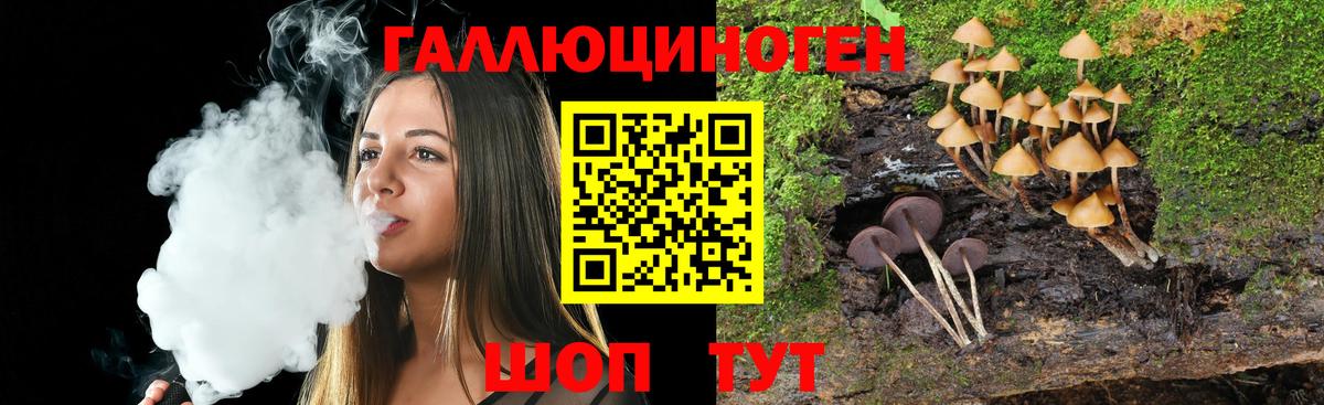 Меф МЯУ МЯУ  Асино  МАРИХУАНА  Вход с VPN  Меф МЯУ МЯУ   ГАШ 